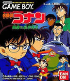 Meitantei Conan: Giwaku no Gouka Ressha (JP)