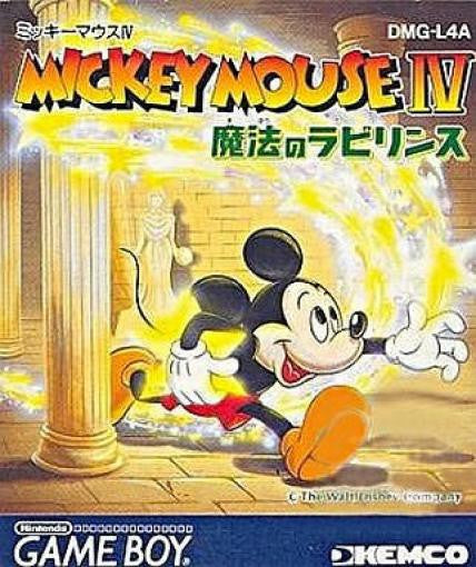 Mickey Mouse IV: Mahou no Labyrinth (JP)