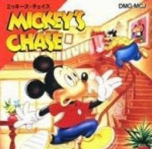 Mickey's Chase (JP)
