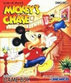 Mickey's Chase (JP)