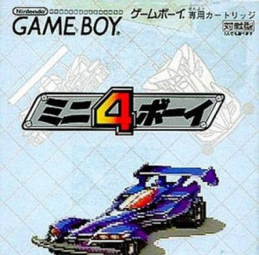 Mini-4 Boy (JP)