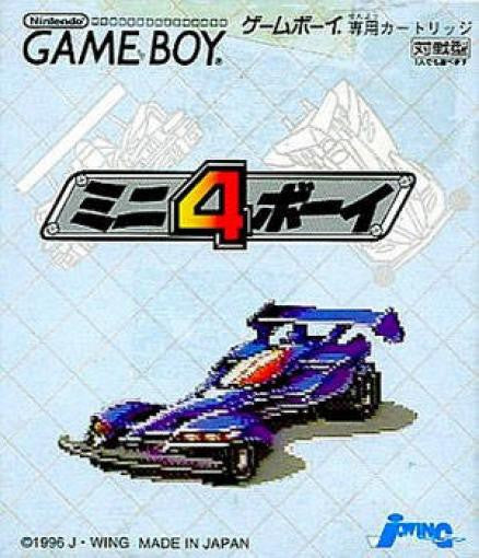 Mini-4 Boy (JP)