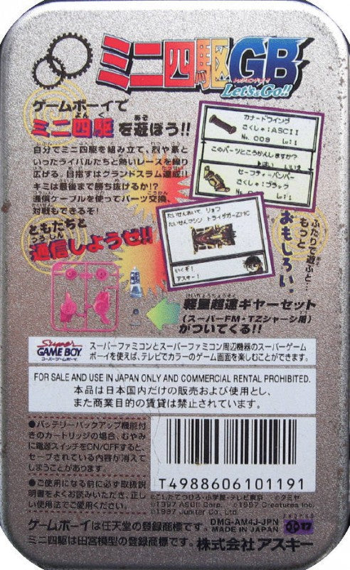 Mini-Yonku GB: Let's & Go!! (JP)