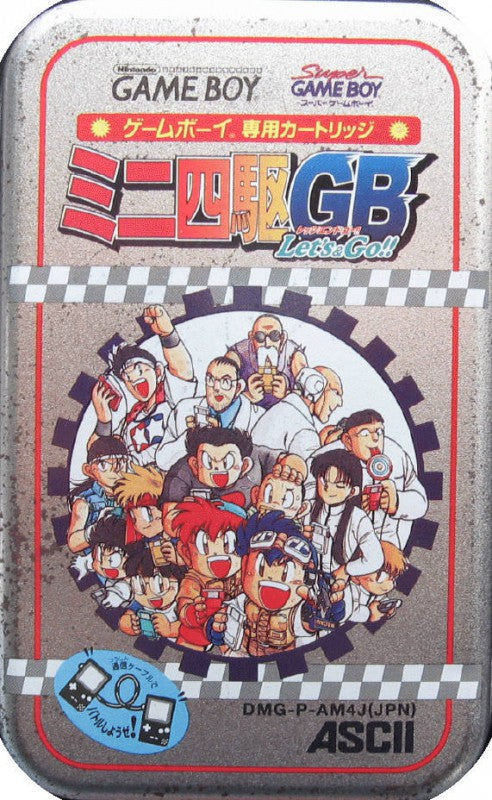 Mini-Yonku GB: Let's & Go!! (JP)