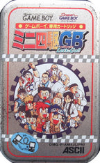Mini-Yonku GB: Let's & Go!! (JP)