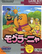 Mogura~Nya (JP)
