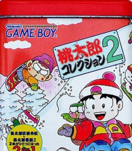 Momotarou Collection 2 (JP)