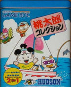 Momotarou Collection (JP)