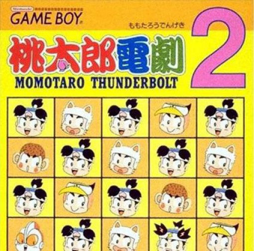 Momotarou Dengeki 2: Momotaro Thunderbolt (JP)