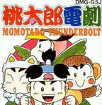 Momotarou Dengeki: Momotaro Thunderbolt (JP)