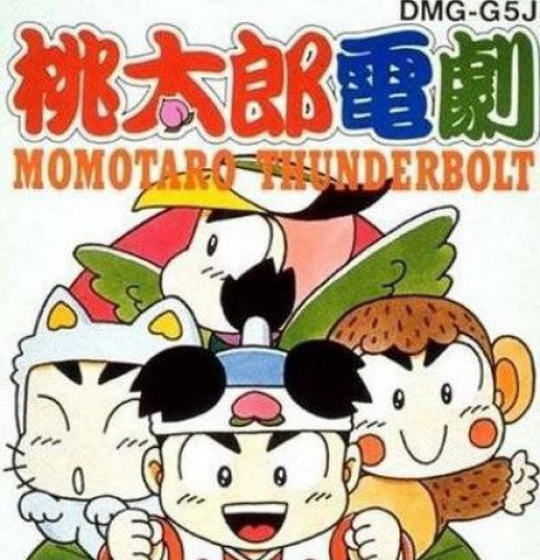 Momotarou Dengeki: Momotaro Thunderbolt (JP)