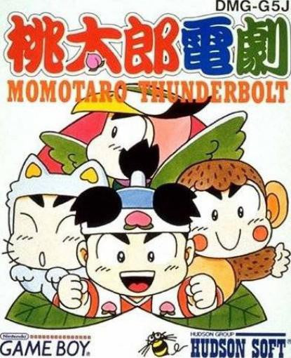 Momotarou Dengeki: Momotaro Thunderbolt (JP)
