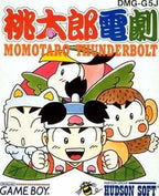 Momotarou Dengeki: Momotaro Thunderbolt (JP)