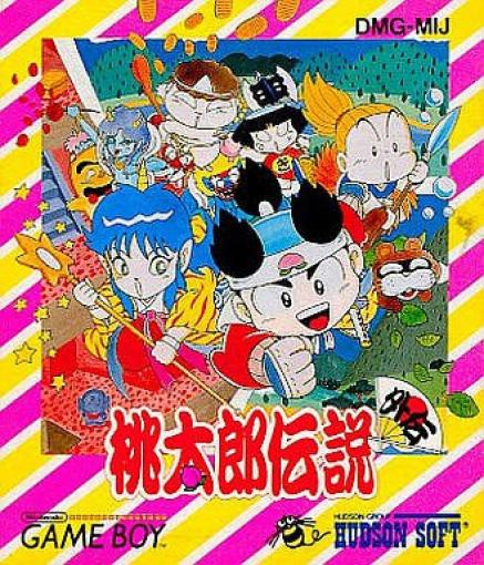 Momotarou Densetsu Gaiden (JP)
