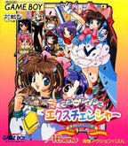Money Idol Exchanger (JP)