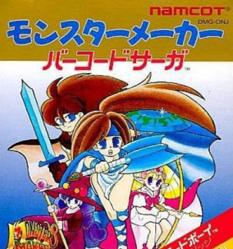 Monster Maker: Barcode Saga / Barcode Boy Set 2 (JP)