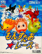 Monster * Race (JP)