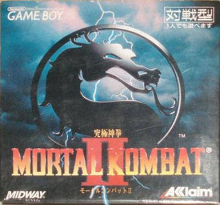 Mortal Kombat II: Kyuukyoku Shinken (JP)