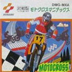 Motocross Maniacs (JP)