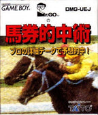 Mr. Go no Baken Tekichuu Sube (JP)