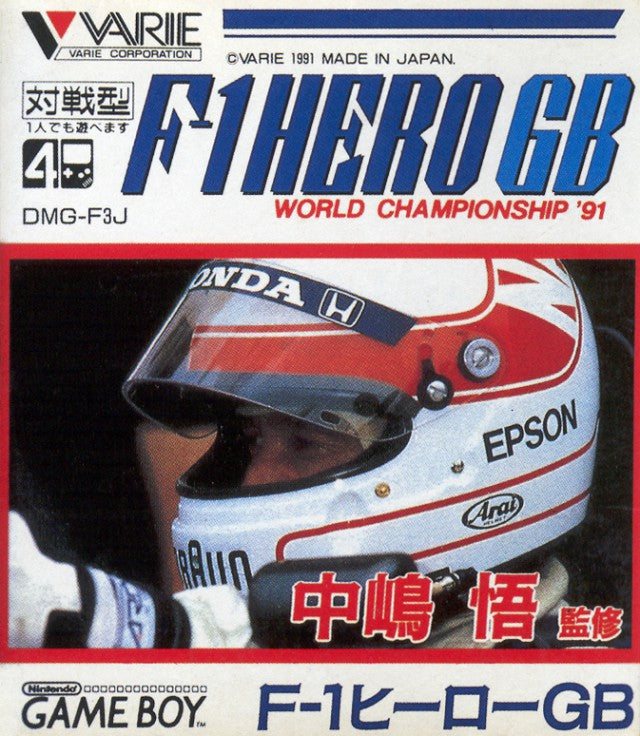 Nakajima Satoru F-1 Hero GB: World Championship '91 (JP)