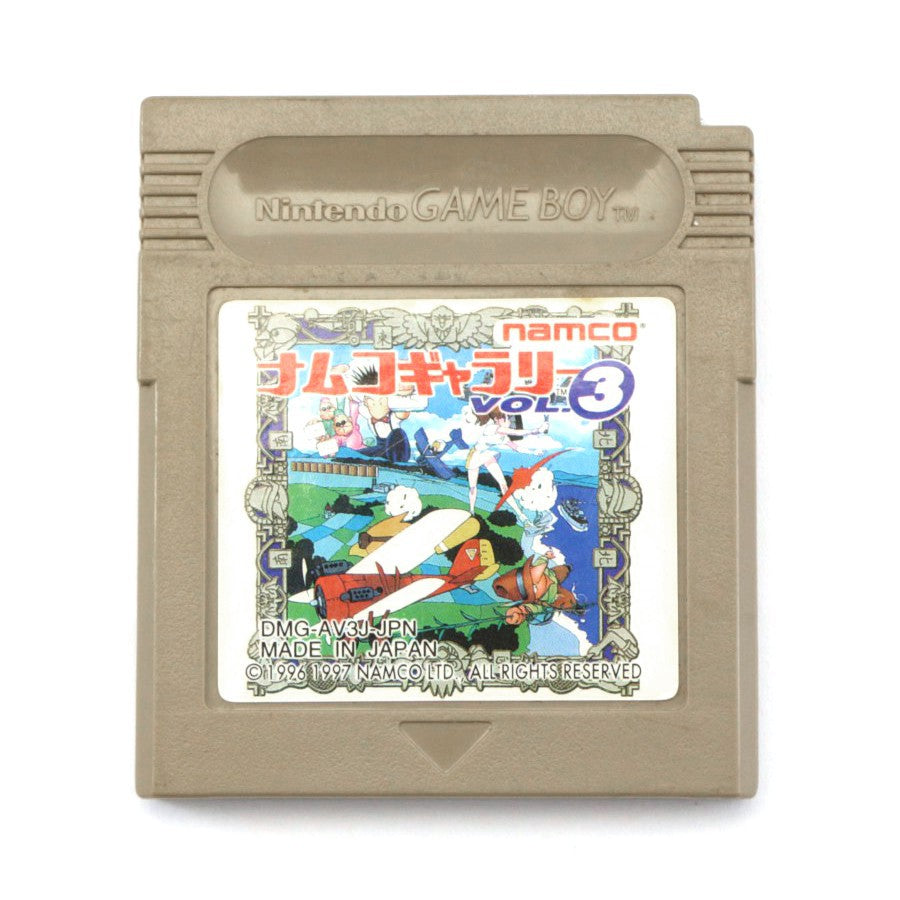 Namco Gallery Vol. 3 (JP)