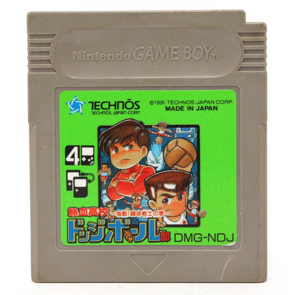 Nekketsu Koukou Dodge Ball-Bu (JP)