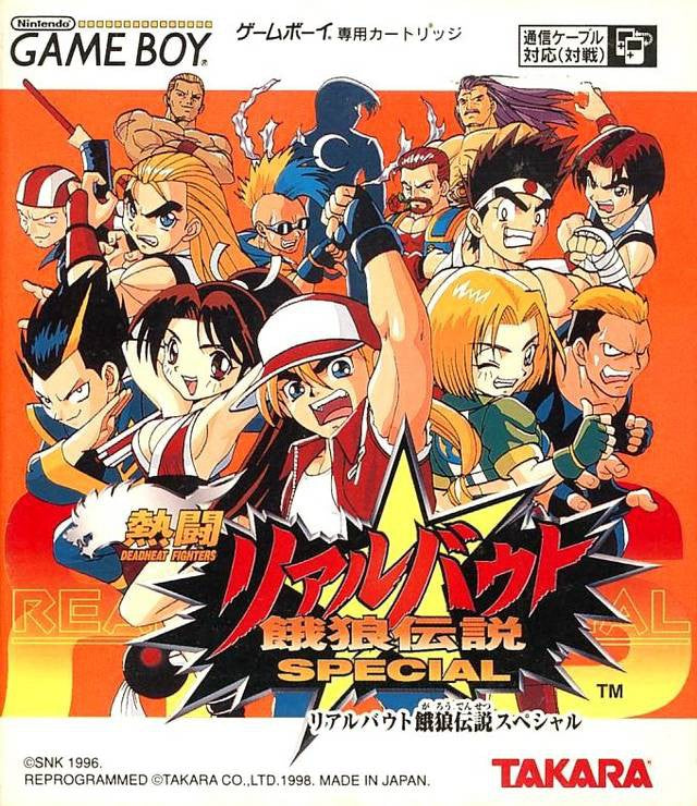 Nettou Real Bout Garou Densetsu Special (JP)