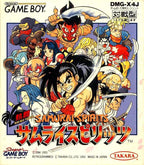 Nettou Samurai Spirits (JP)