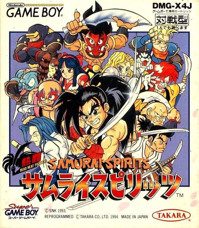 Nettou Samurai Spirits (JP)