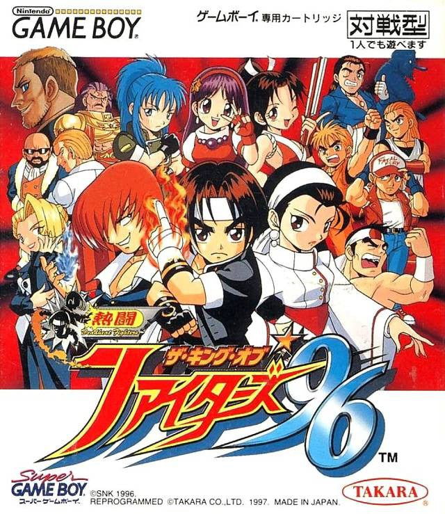 Nettou The King of Fighters '96 (JP)