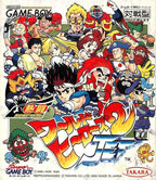 Nettou World Heroes 2 Jet (JP)
