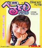Nikkan Berutomo Club (JP)