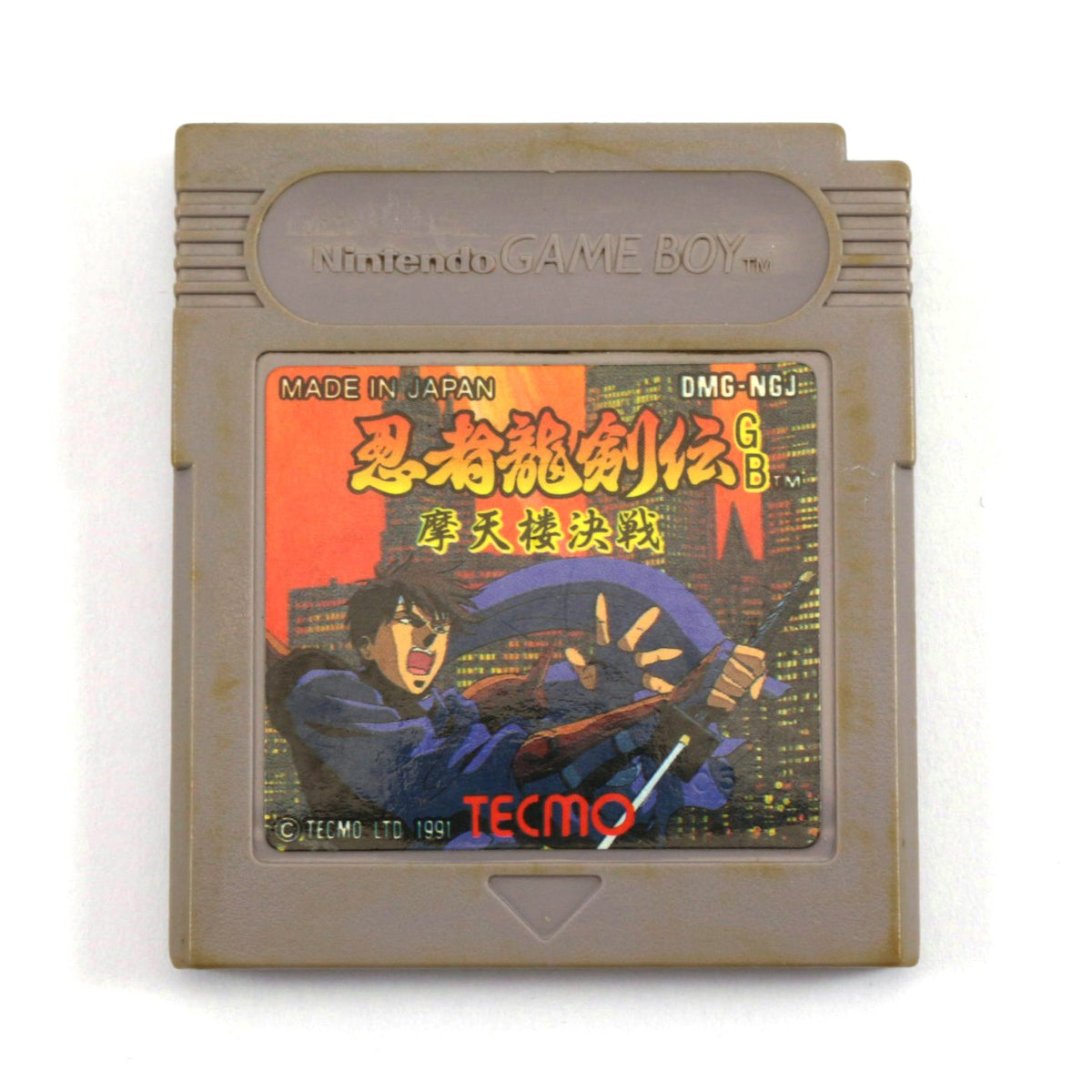Ninja Gaiden: Shadow (JP)