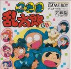 Nintama Rantarou GB (JP)