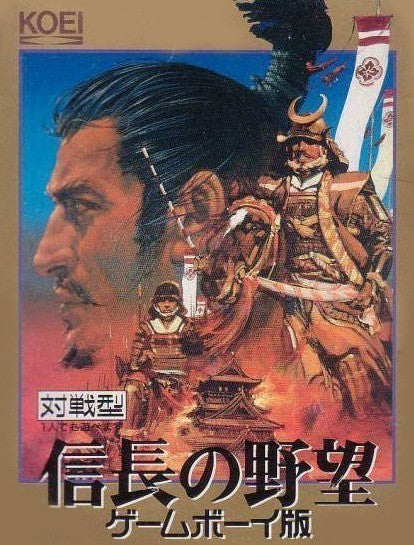 Nobunaga no Yabou (JP)