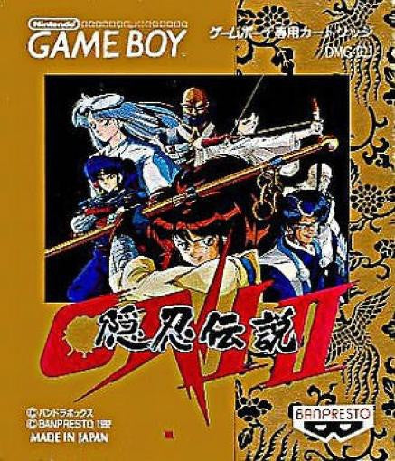 Oni II: Innin Densetsu (JP)