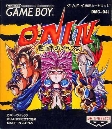 Oni IV: Kishin no Ketsuzoku (JP)