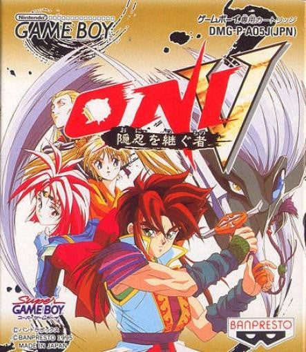 Oni V: Innin no Tsugumono (JP)