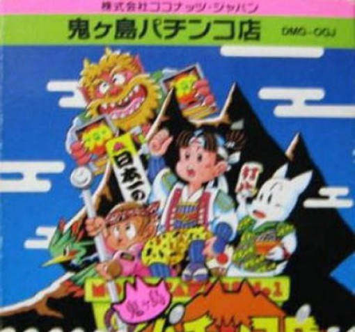 Onigashima Pachinko-Ten (JP)