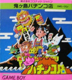 Onigashima Pachinko-Ten (JP)