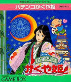 Pachinko Kaguya Hime (JP)