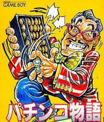 Pachinko Monogatari Gaiden (JP)