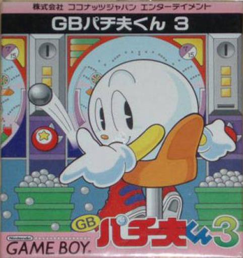 Pachiokun 3 (JP)