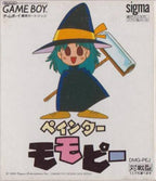Painter Momopie (JP)