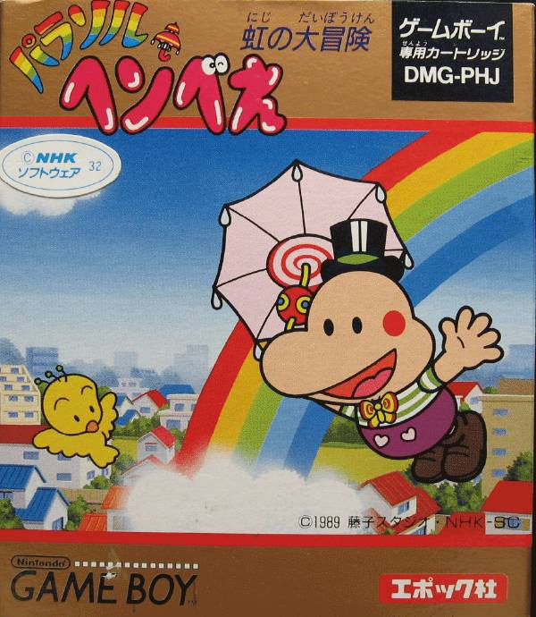Parasol Henbee (JP)