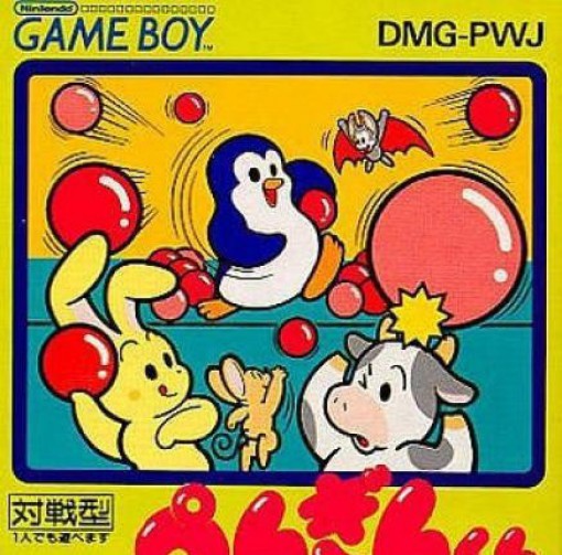 Penguin-Kun Wars Vs. (JP)