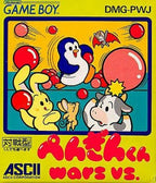 Penguin-Kun Wars Vs. (JP)
