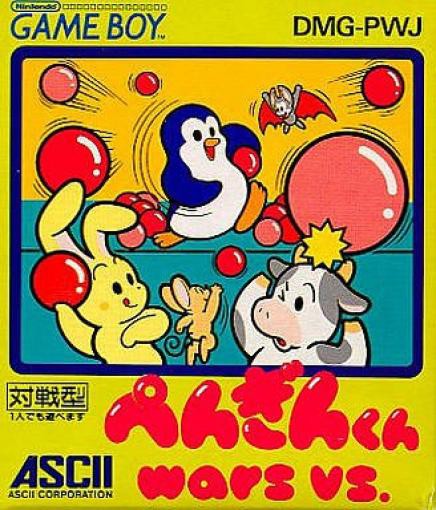 Penguin-Kun Wars Vs. (JP)