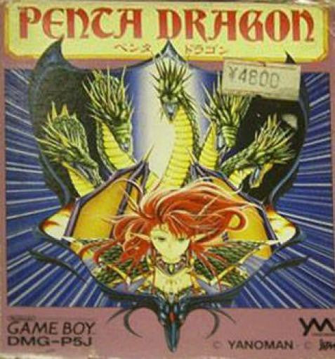 Penta Dragon (JP)